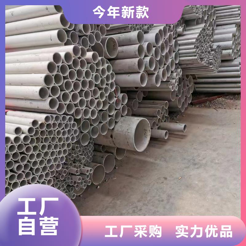 347H不锈钢管-视频-347H不锈钢管|攀枝花市|仁和|盐边|成都|凉山|眉山|德阳|阿坝
