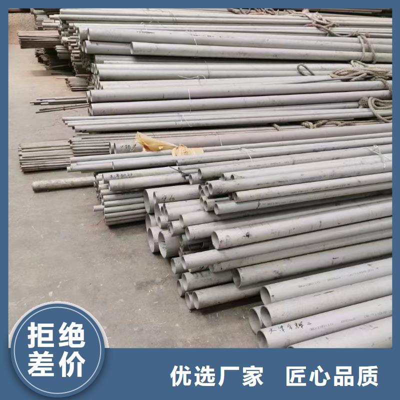 310S不锈钢管-视频-310S不锈钢管|兰州市|永登|七里河|白银|临夏|甘南|庆阳|嘉峪关|平凉