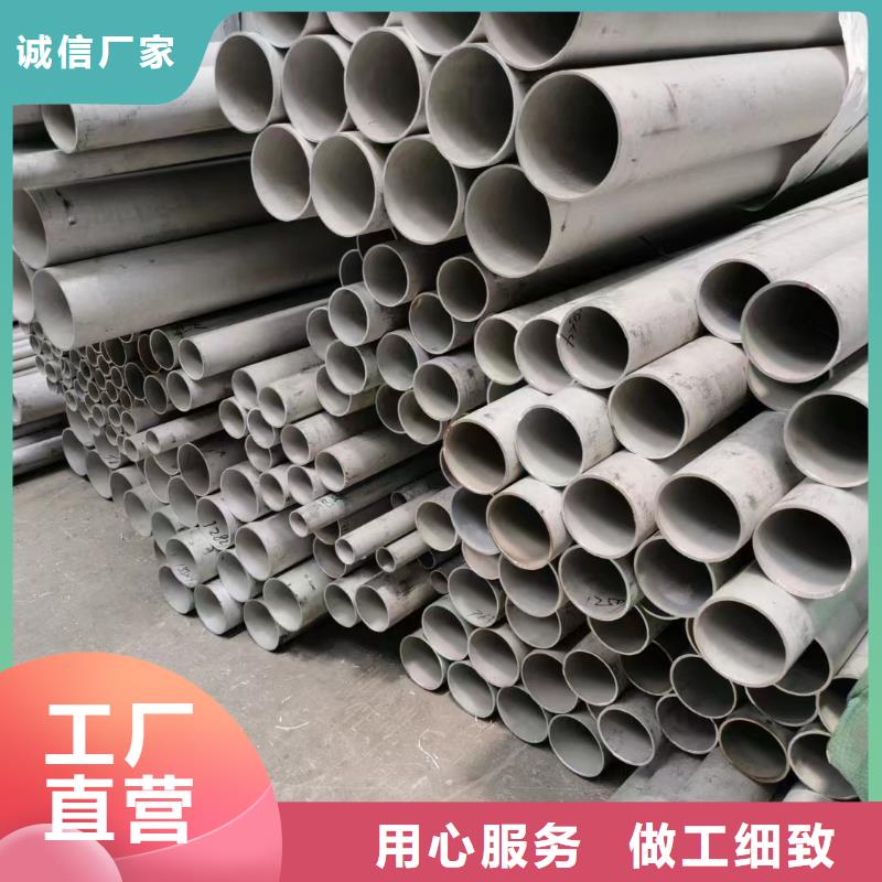 347H不锈钢管-视频-347H不锈钢管|攀枝花市|仁和|盐边|成都|凉山|眉山|德阳|阿坝