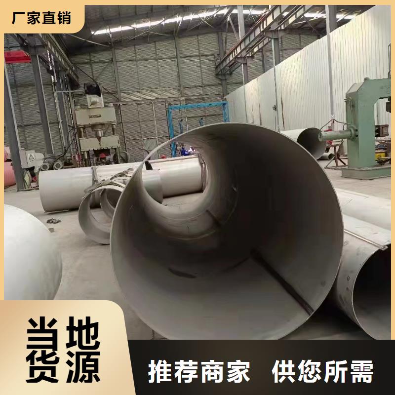 304不锈钢管-视频-304不锈钢管|广西省贺州市|八步|钟山|柳州|梧州|南宁|来宾|玉林|百色