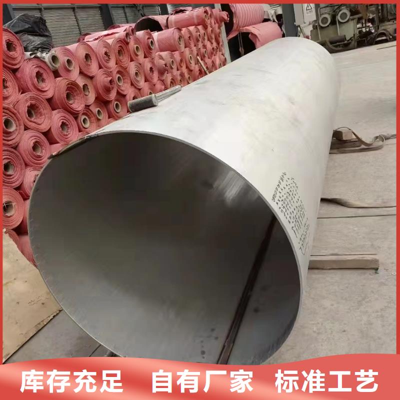 316L不锈钢直缝焊管厂家-行业