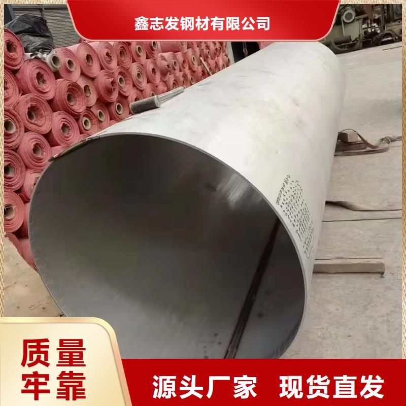 304不锈钢管-视频-304不锈钢管|广西省贺州市|八步|钟山|柳州|梧州|南宁|来宾|玉林|百色