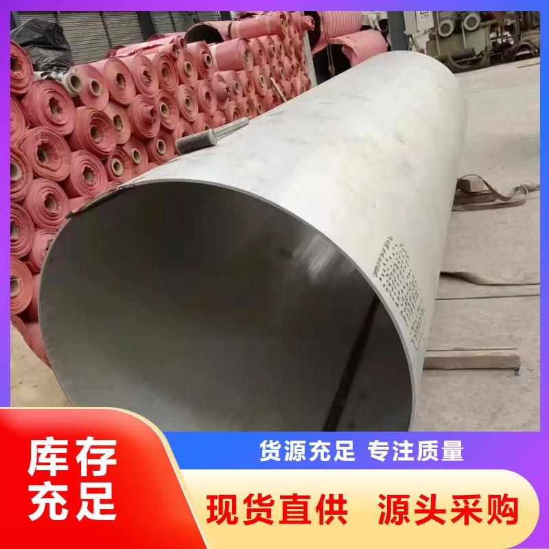347H不锈钢管-视频-347H不锈钢管|安徽省巢湖市|马鞍山|芜湖|宣城|黄山|六安