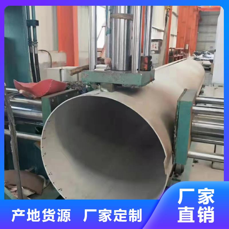 310S不锈钢管-视频-310S不锈钢管|兰州市|永登|七里河|白银|临夏|甘南|庆阳|嘉峪关|平凉