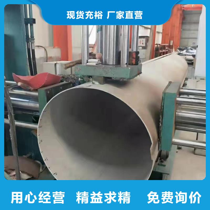 310S不锈钢管-视频-310S不锈钢管-四川省攀枝花|宜宾|巴中|遂宁|泸州(该地)生产商