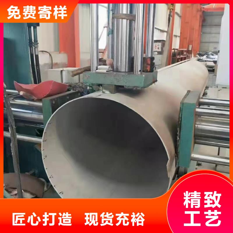 310S不锈钢管-视频-310S不锈钢管(鑫志发)覆盖地域湖北省黄冈市黄州|蕲春|襄阳|荆门|咸宁|十堰