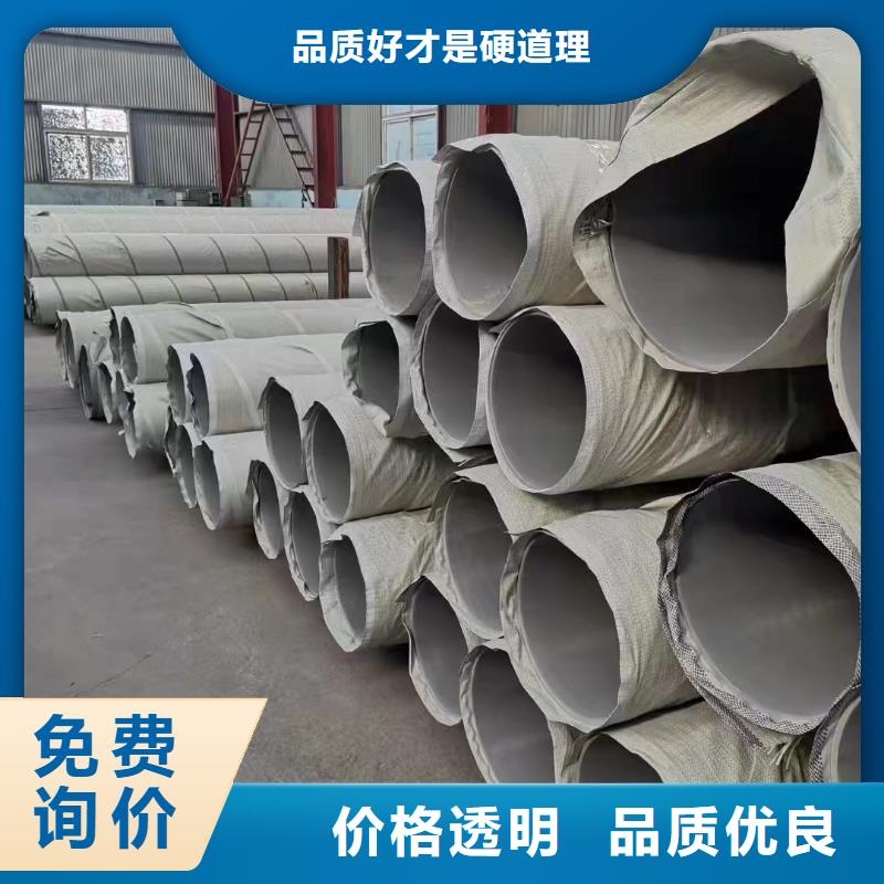 304不锈钢管-视频-304不锈钢管|广西省贺州市|八步|钟山|柳州|梧州|南宁|来宾|玉林|百色