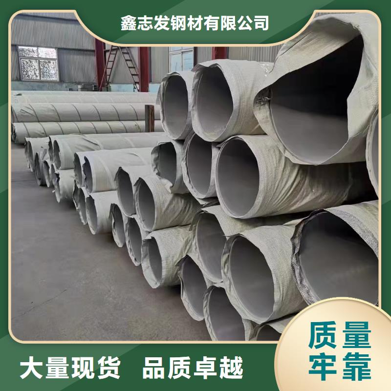 316不锈钢管-视频-316不锈钢管|六盘水市|水城|盘县|遵义|黔西南|安顺|铜仁|贵阳|黔南