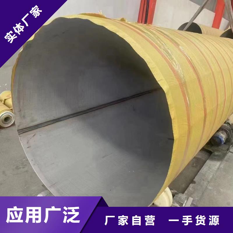 310S不锈钢管-视频-310S不锈钢管(鑫志发)覆盖地域浙江省台州市天台|黄岩|舟山|衢州|嘉兴|绍兴|湖州|宁波