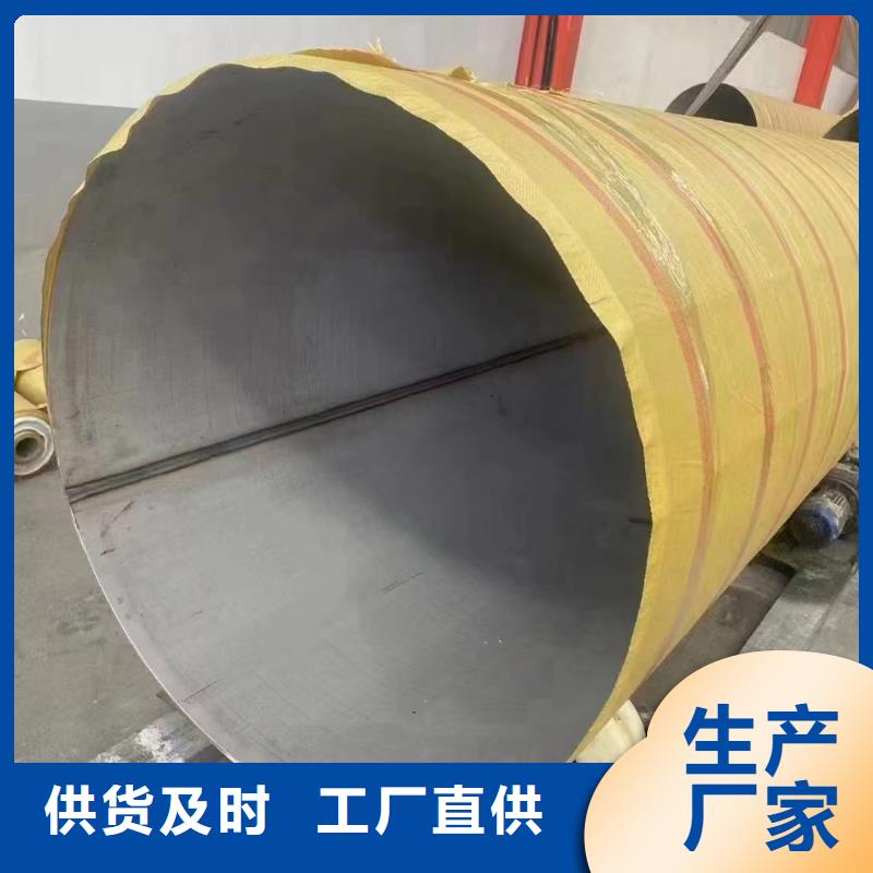 201不锈钢圆管价格合适