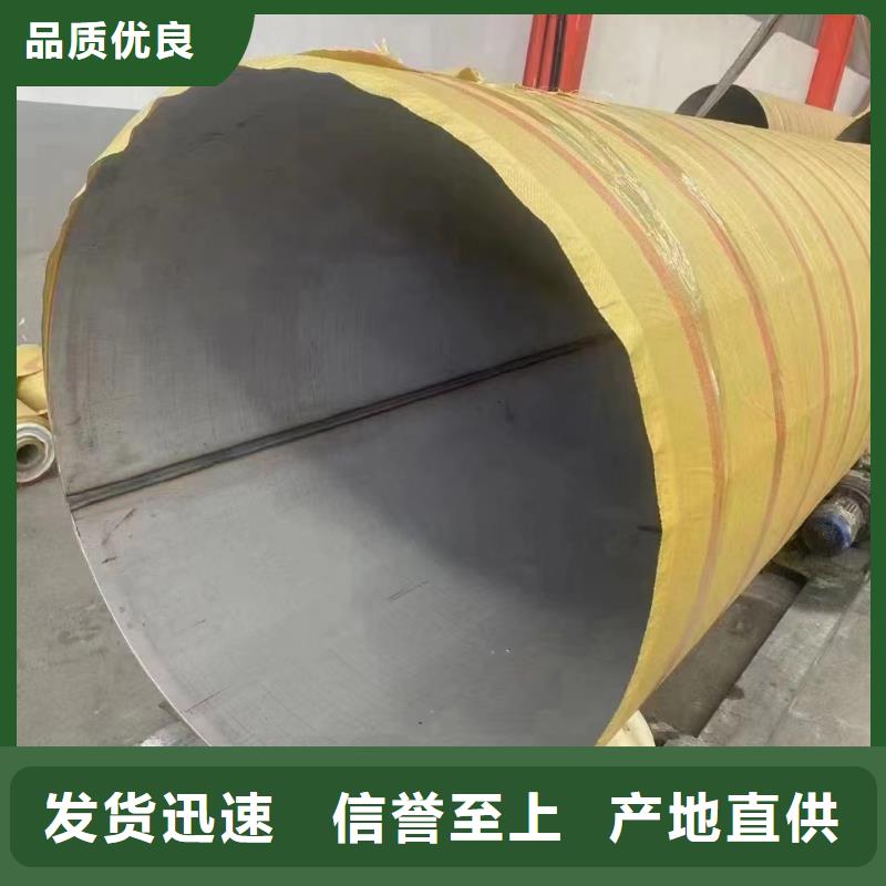 310大口径厚壁钢管贴心服务