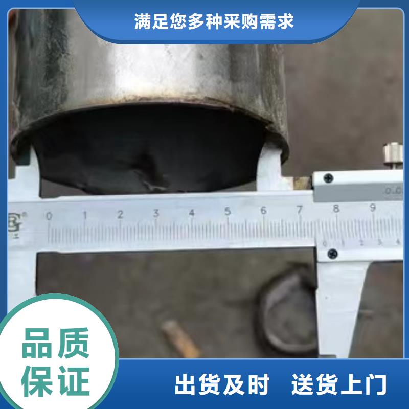 316不锈钢管-视频-316不锈钢管|六盘水市|水城|盘县|遵义|黔西南|安顺|铜仁|贵阳|黔南