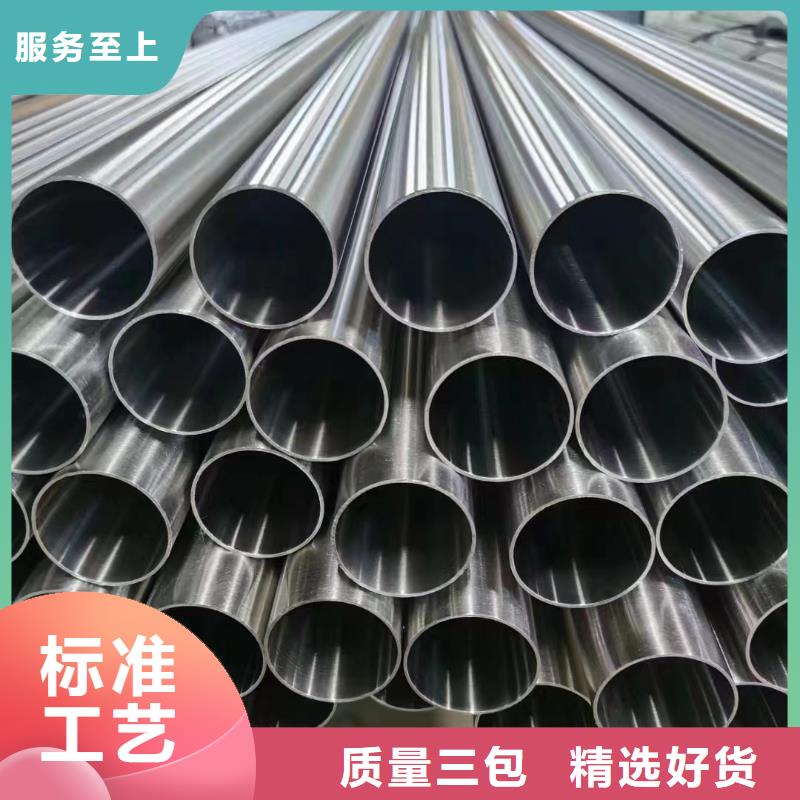 304不锈钢管-视频-304不锈钢管|广西省贺州市|八步|钟山|柳州|梧州|南宁|来宾|玉林|百色