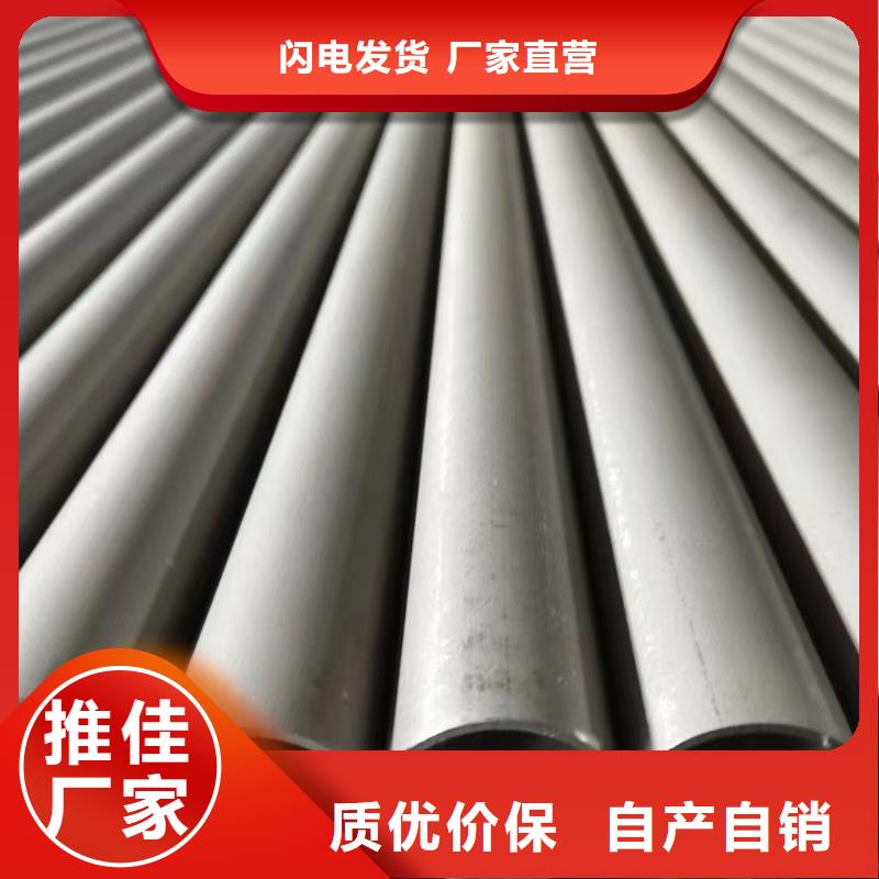 口碑好的310空心薄壁不锈钢管厂