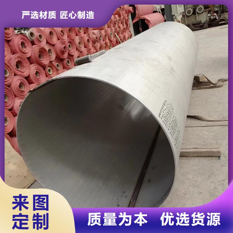 347H不锈钢管-视频-347H不锈钢管|台湾|