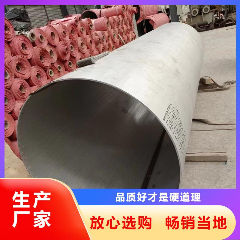 347H不锈钢管-视频-347H不锈钢管|攀枝花市|仁和|盐边|成都|凉山|眉山|德阳|阿坝