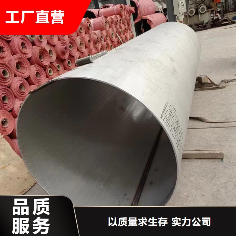 304卫生级不锈钢诚信厂家-品质保障