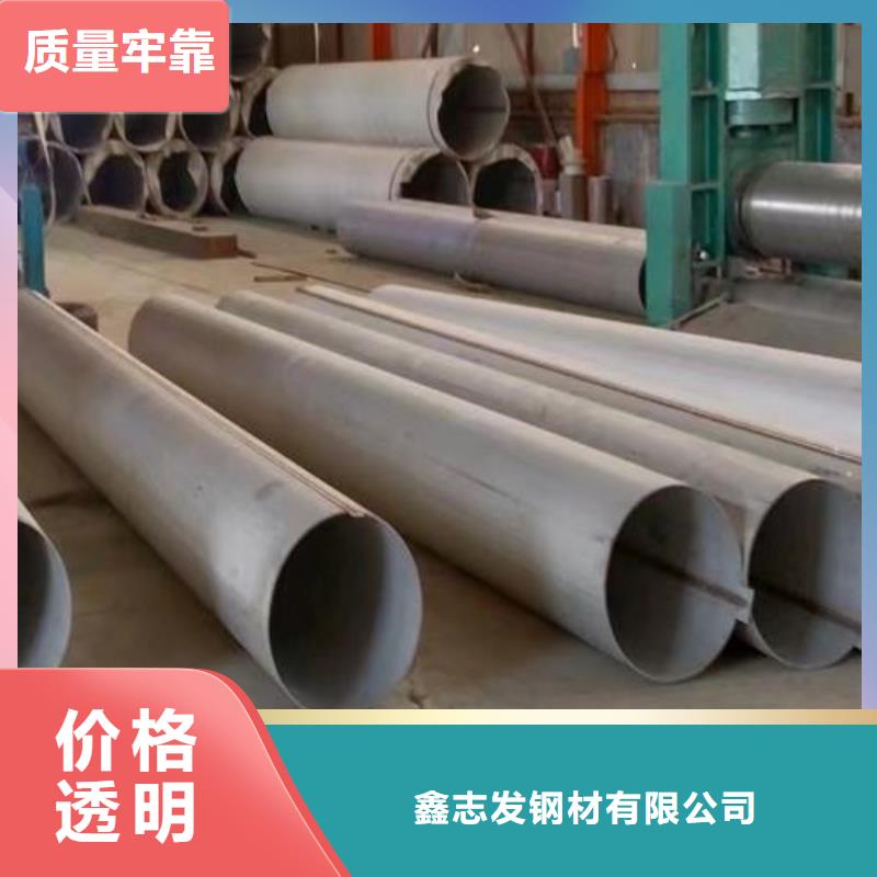 310S不锈钢管视频-310S不锈钢管|郴州市|嘉禾|北湖|益阳|长沙|岳阳|湘潭|娄底|张家界