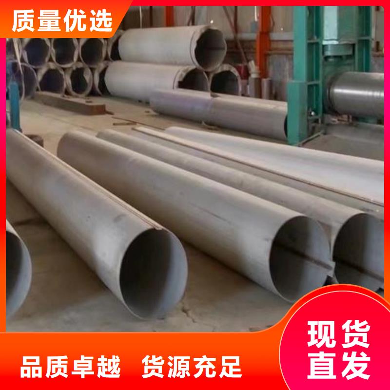 316不锈钢管-视频-316不锈钢管|徐州市|睢宁|新沂|盐城|无锡|扬州|南京|泰州|常州