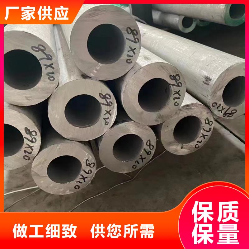 316不锈钢管-视频-316不锈钢管_四川省资阳市市场覆盖乐至|雁江|泸州|南充|遂宁|绵阳|乐山等