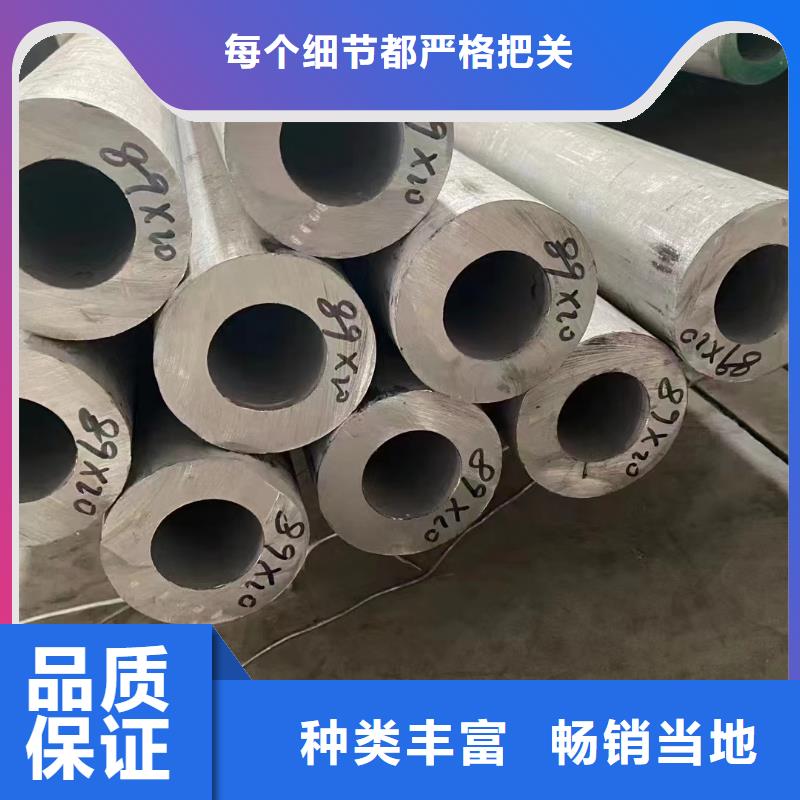 347H不锈钢管-视频-347H不锈钢管-鑫志发钢材(吕梁市分公司)服务区域汾阳|方山|阳泉|太原|长治|朔州