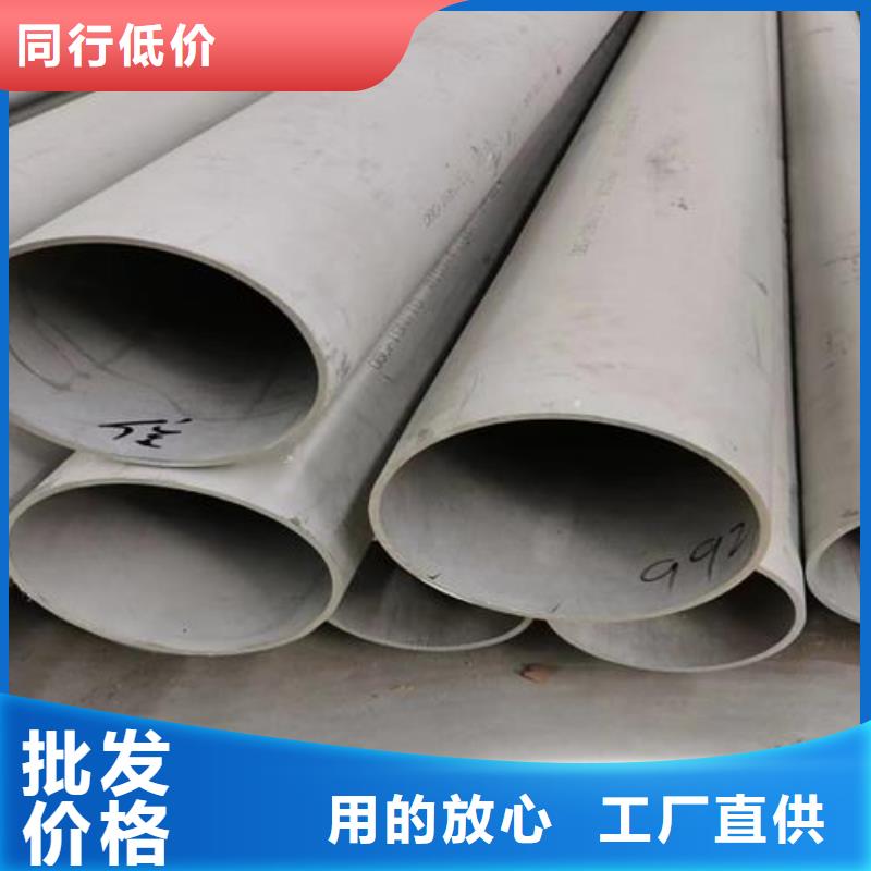 304不锈钢白钢管欢迎询价