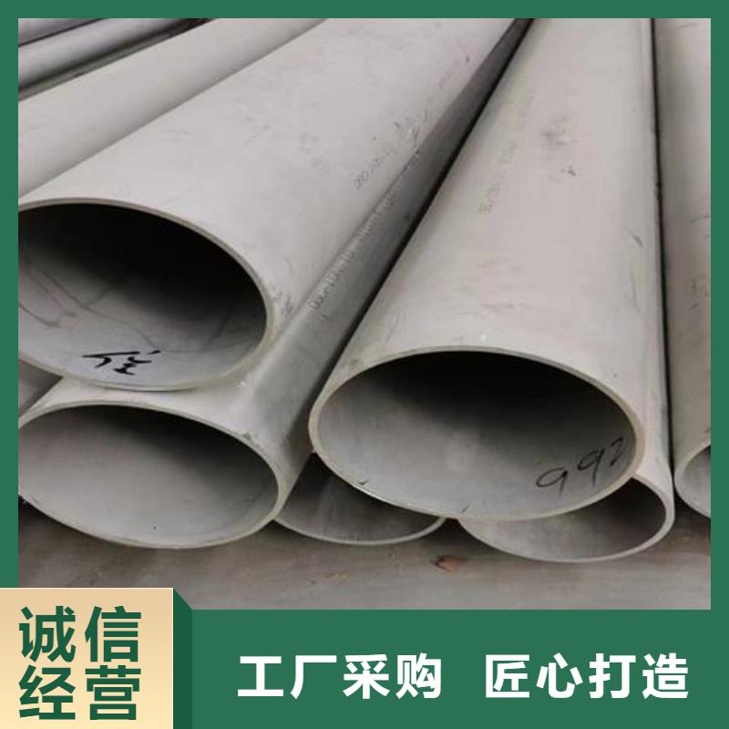 347H不锈钢管-视频-347H不锈钢管|安徽省巢湖市|马鞍山|芜湖|宣城|黄山|六安