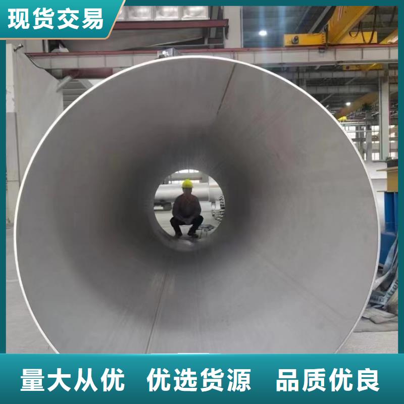310S不锈钢管-视频-310S不锈钢管|兰州市|永登|七里河|白银|临夏|甘南|庆阳|嘉峪关|平凉