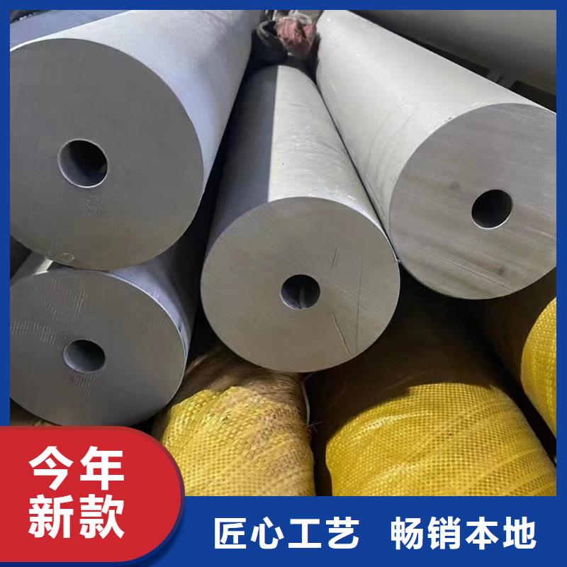 生产310S不锈钢直缝焊管厂家-可定制