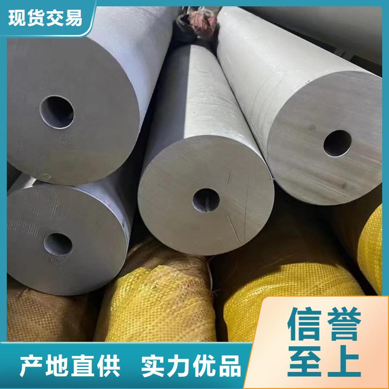2205厚壁大口径不锈钢管本地厂家