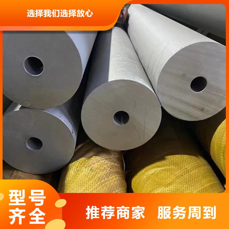 304不锈钢工业管优质生产厂家