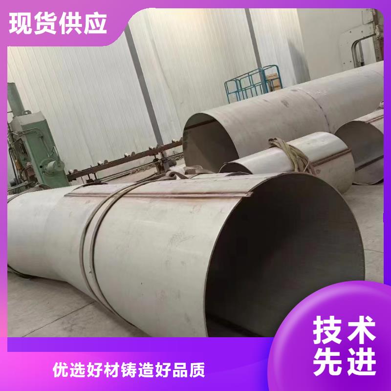 310S不锈钢无缝管厂家在什么位置