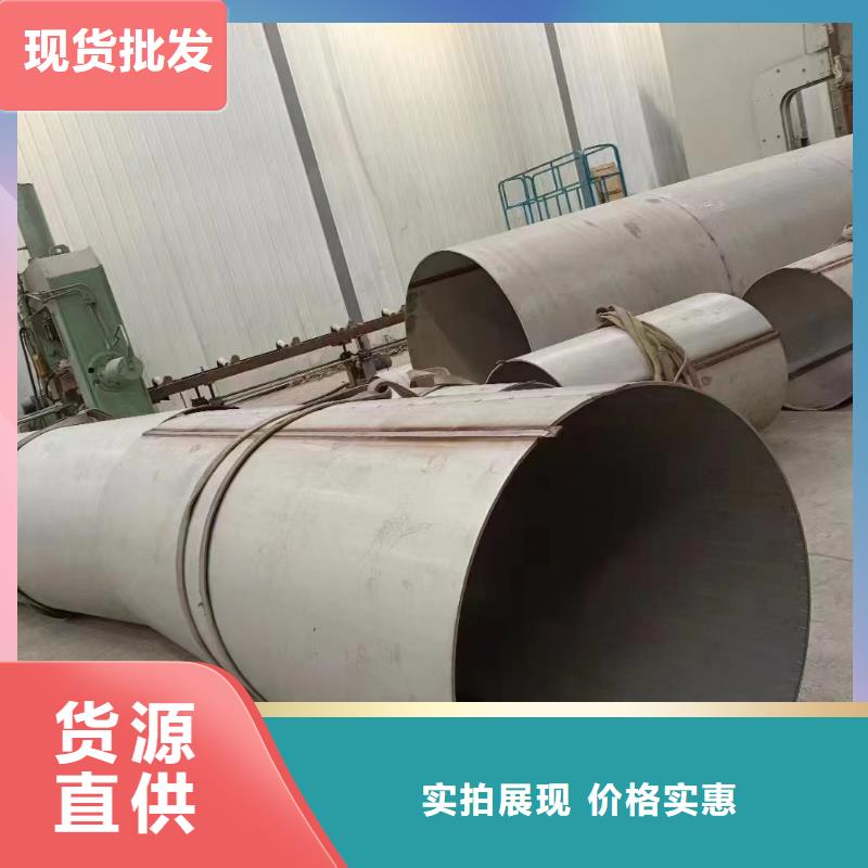 316不锈钢管-视频-316不锈钢管_四川省资阳市市场覆盖乐至|雁江|泸州|南充|遂宁|绵阳|乐山等
