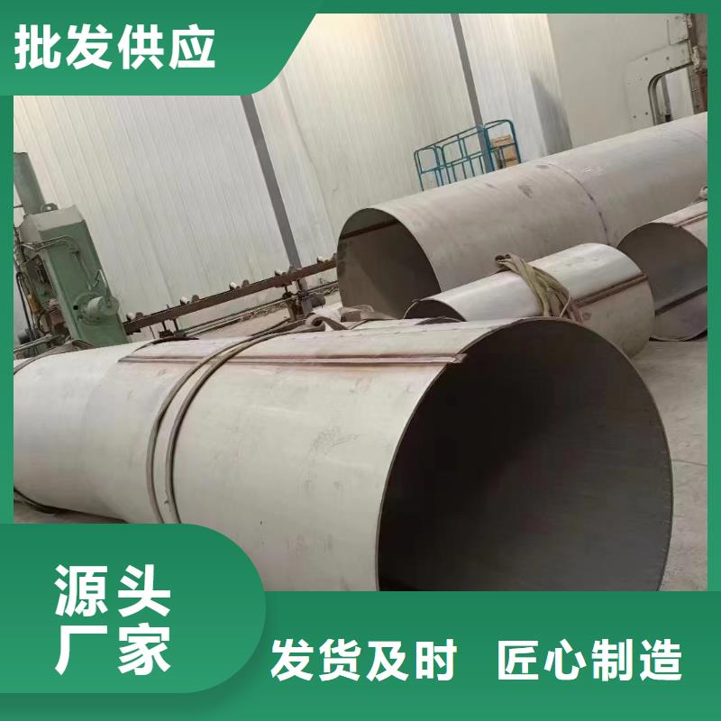 2205厚壁大口径不锈钢管本地厂家