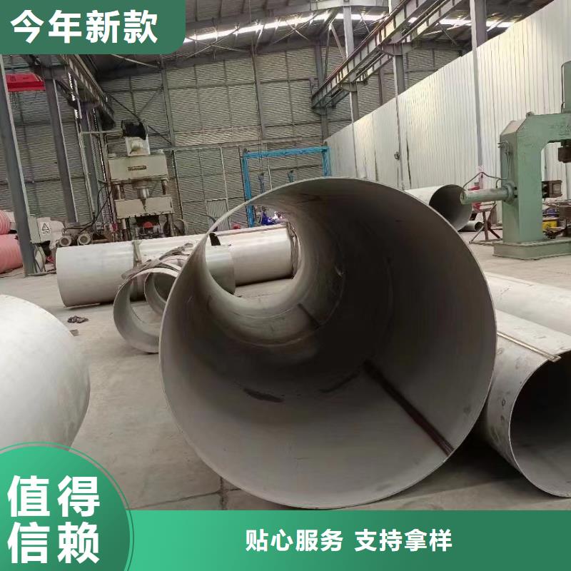 347H不锈钢管-视频-347H不锈钢管|安徽省巢湖市|马鞍山|芜湖|宣城|黄山|六安
