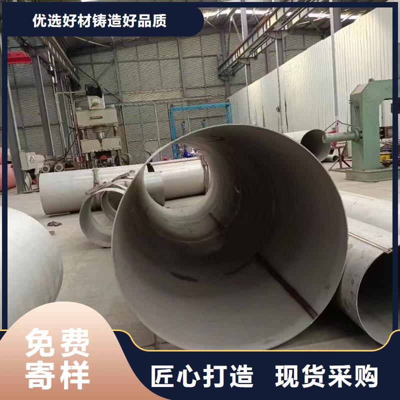 生产310S不锈钢直缝焊管厂家-可定制