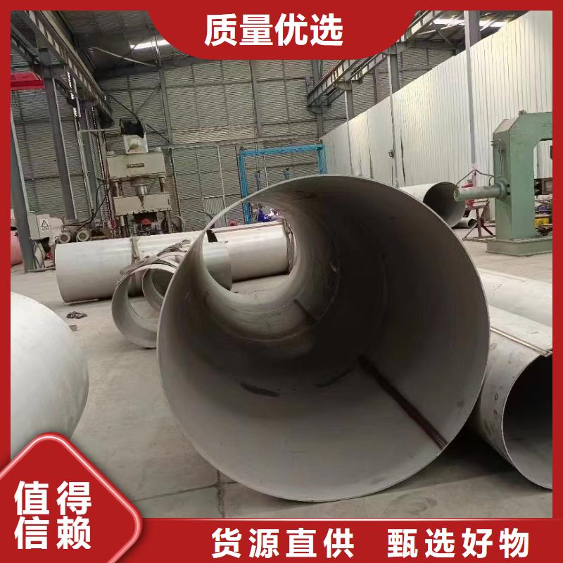 304不锈钢工业管优质生产厂家