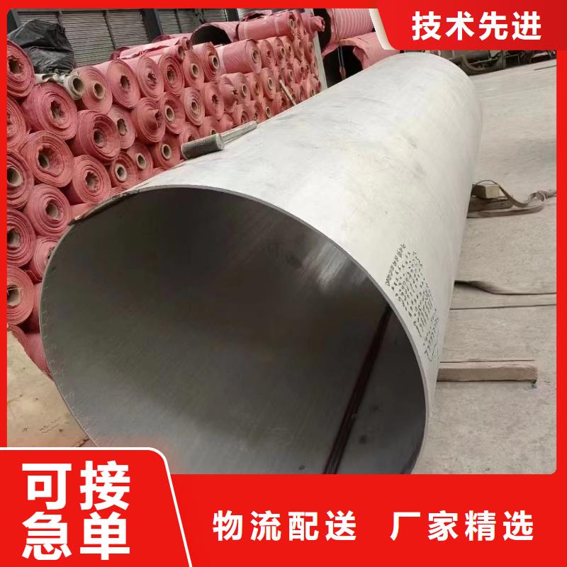 口碑好的310空心薄壁不锈钢管厂
