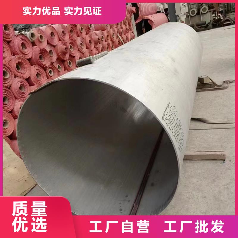 316L耐蚀冷拔不锈钢锅炉管找鑫志发钢材有限公司