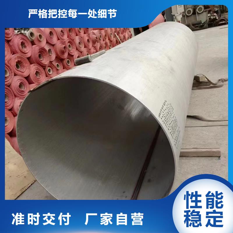 304不锈钢工业管优质生产厂家