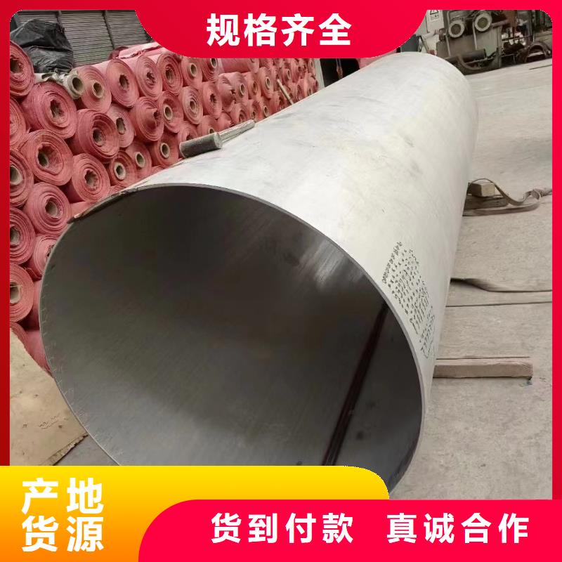 347H不锈钢管-视频-347H不锈钢管|攀枝花市|仁和|盐边|成都|凉山|眉山|德阳|阿坝