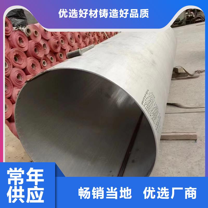 310S不锈钢管视频-310S不锈钢管|郴州市|嘉禾|北湖|益阳|长沙|岳阳|湘潭|娄底|张家界