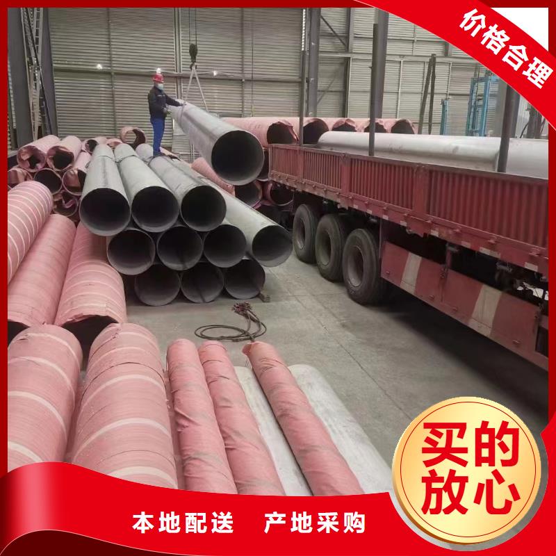 347H不锈钢管-视频-347H不锈钢管-鑫志发钢材(吕梁市分公司)服务区域汾阳|方山|阳泉|太原|长治|朔州