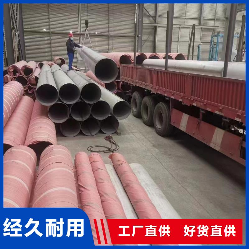 2205不锈钢工业管、2205不锈钢工业管厂家-质量保证
