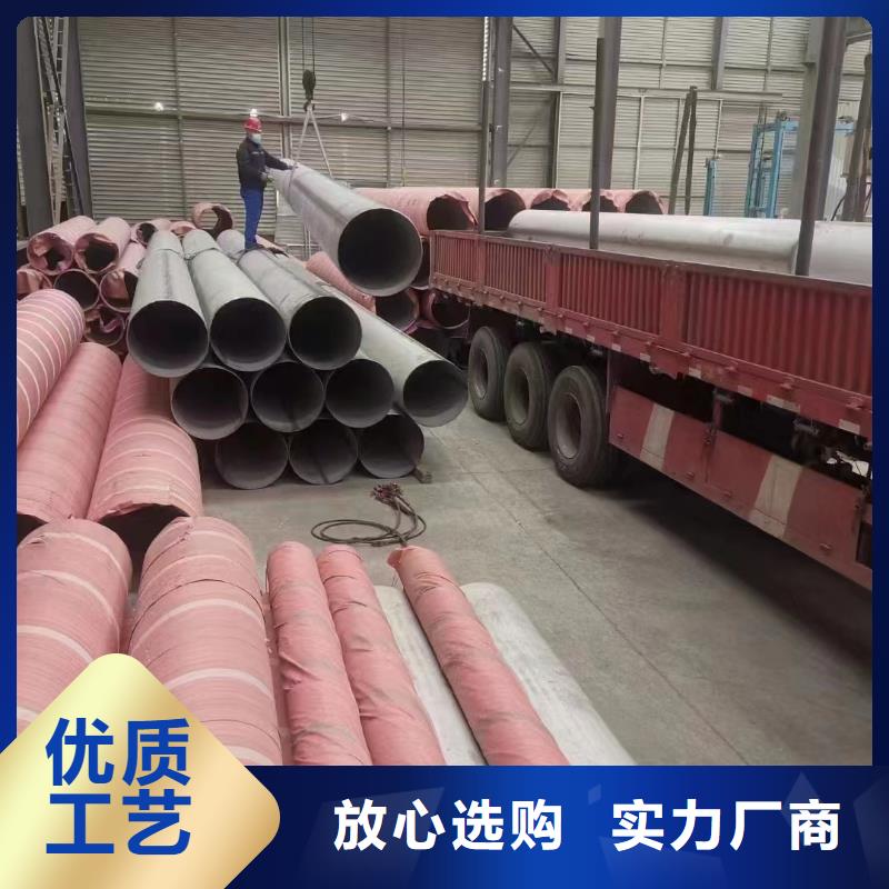 #316不锈钢工业管#选择我们