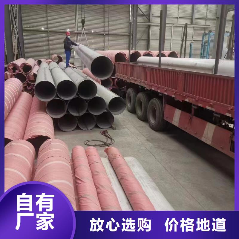 2205厚壁大口径不锈钢管本地厂家
