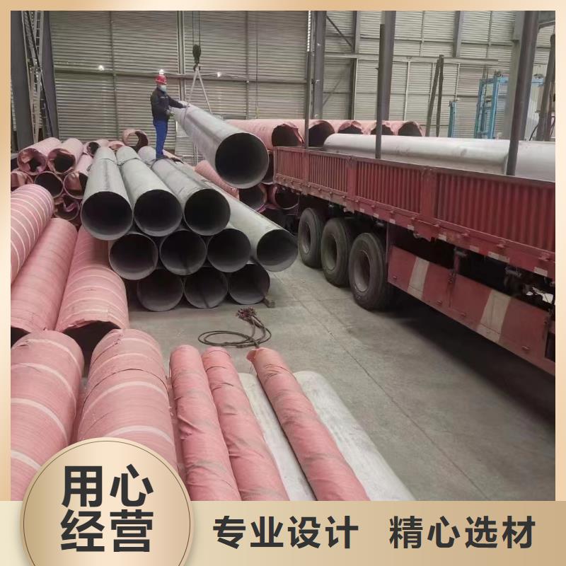 310S不锈钢管-视频-310S不锈钢管-四川省攀枝花|宜宾|巴中|遂宁|泸州(该地)生产商