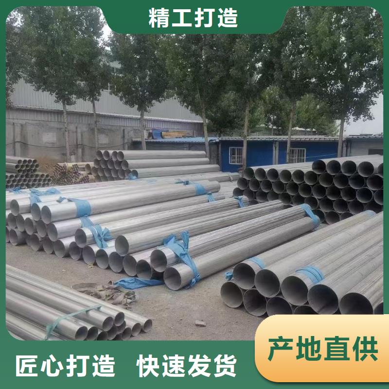 #316不锈钢工业管#选择我们