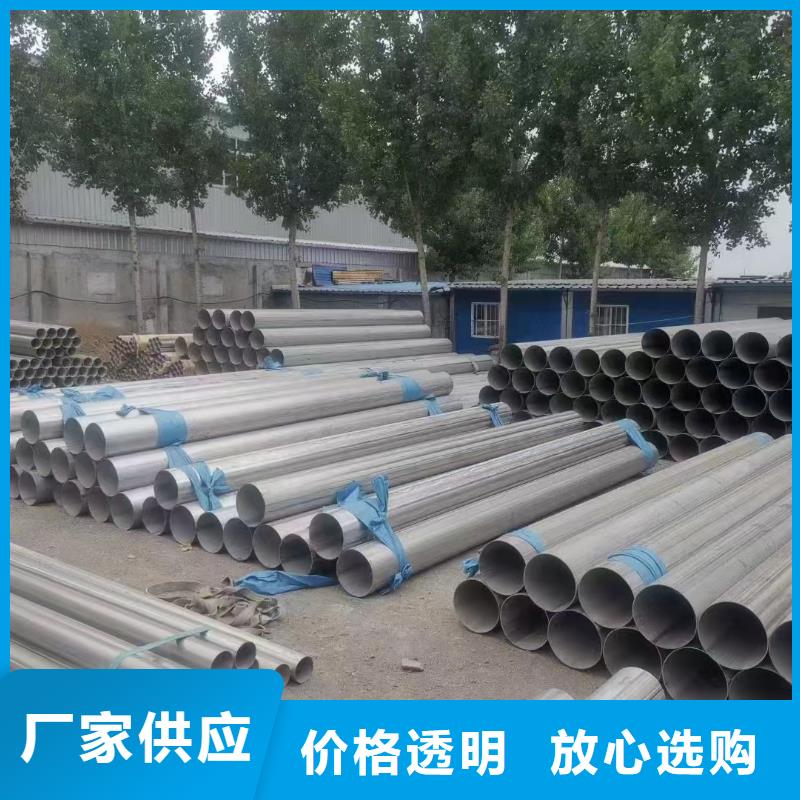 310大口径厚壁钢管贴心服务