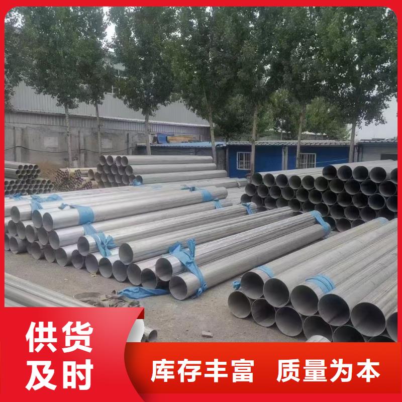 2205厚壁大口径不锈钢管本地厂家
